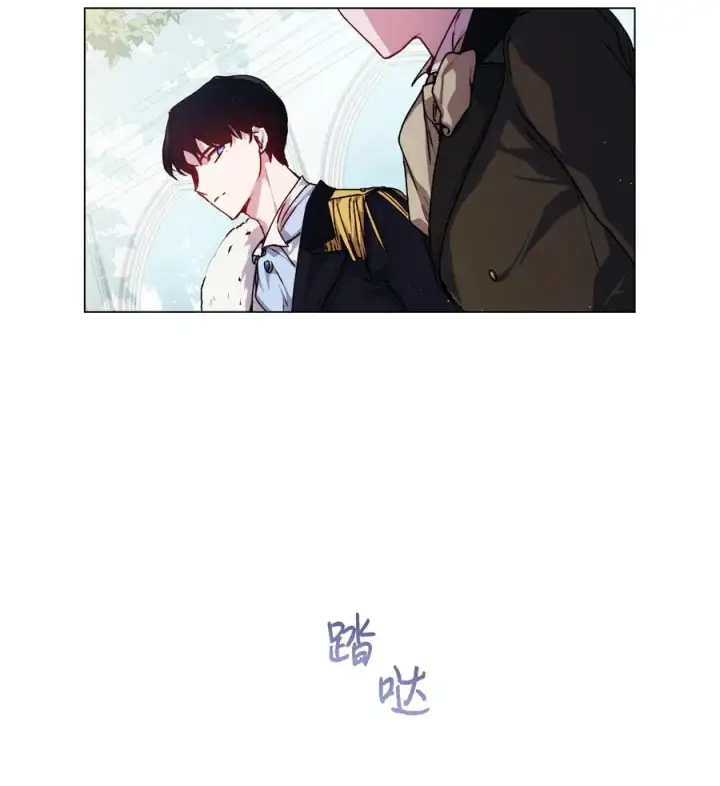 《陛下，这一生我会好好培养你！》13 重组第二骑士团图30
