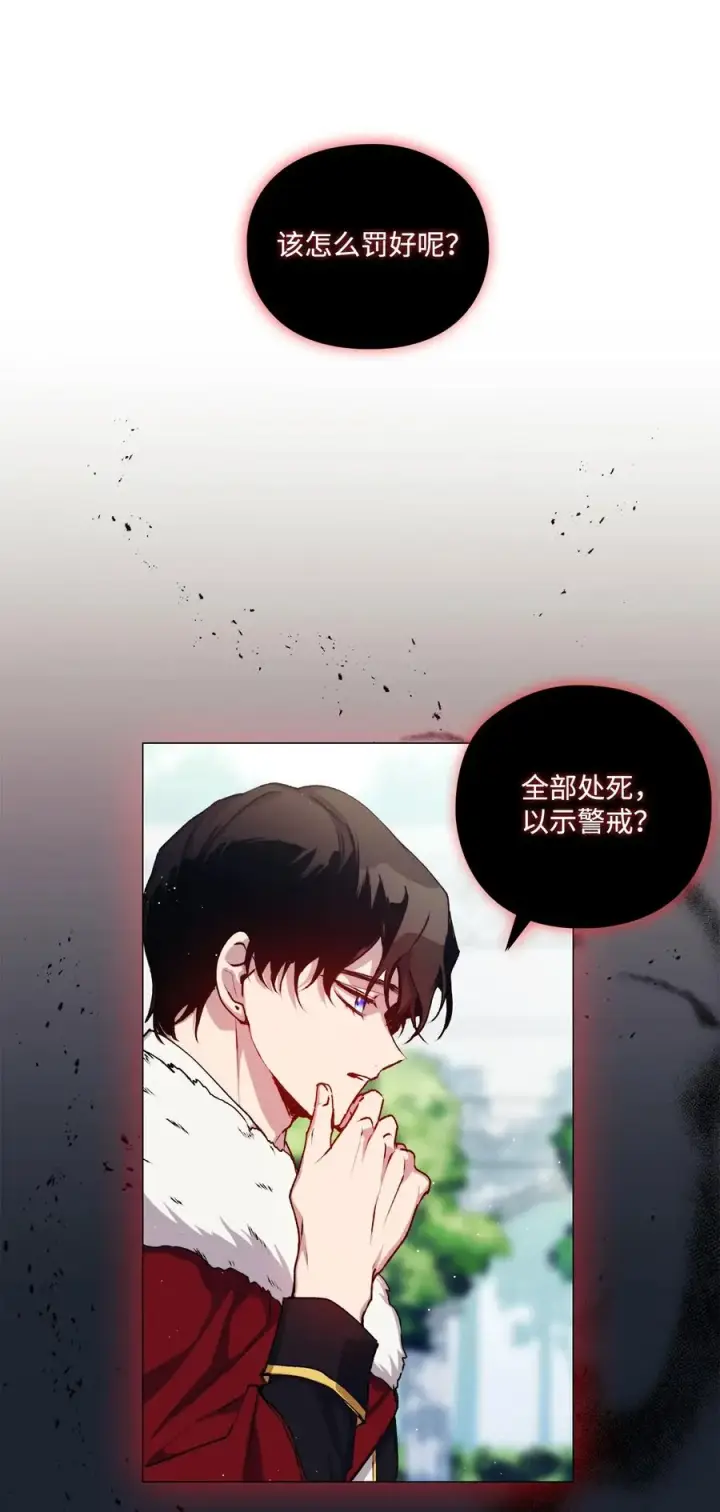《陛下，这一生我会好好培养你！》13 重组第二骑士团图50