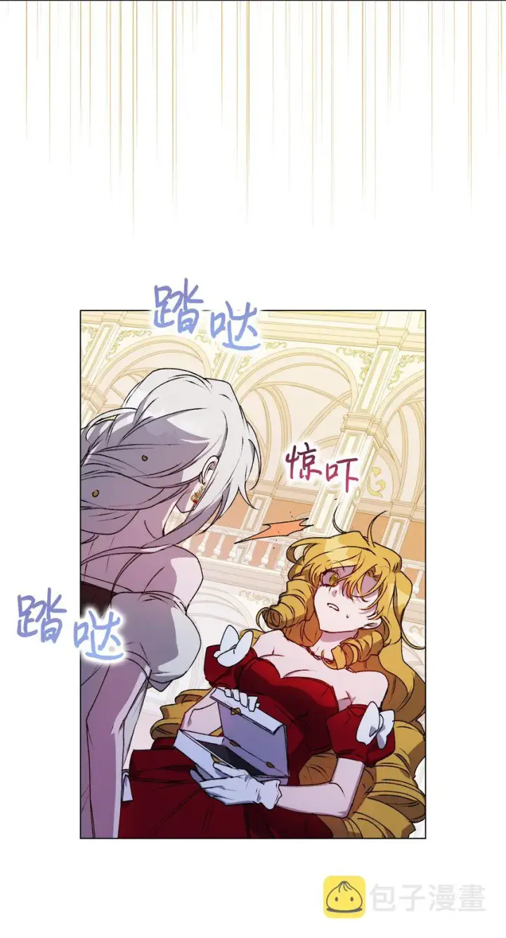 《陛下，这一生我会好好培养你！》28 召唤恶魔图19