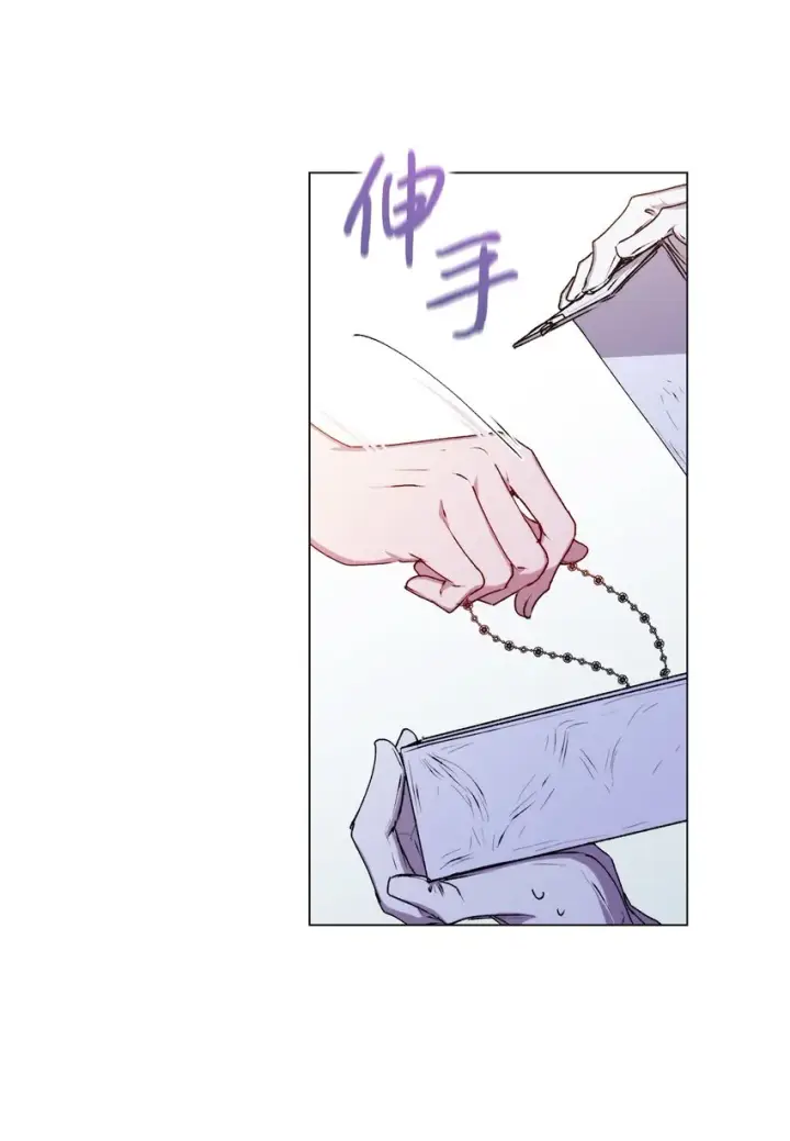 《陛下，这一生我会好好培养你！》28 召唤恶魔图20