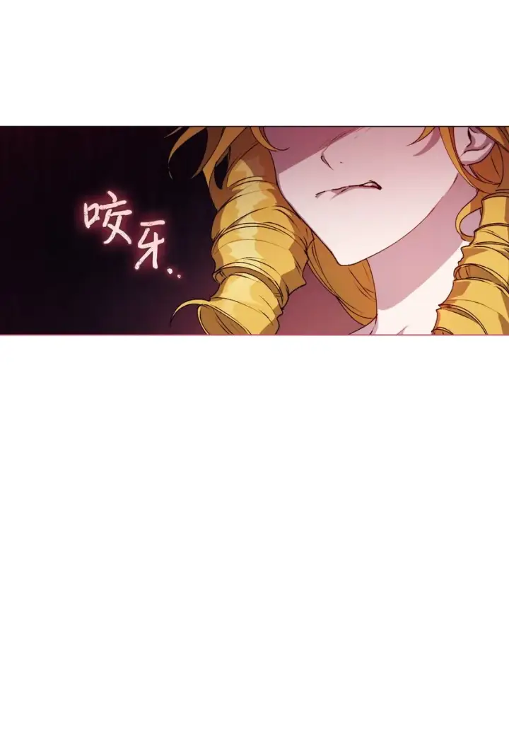 《陛下，这一生我会好好培养你！》28 召唤恶魔图35