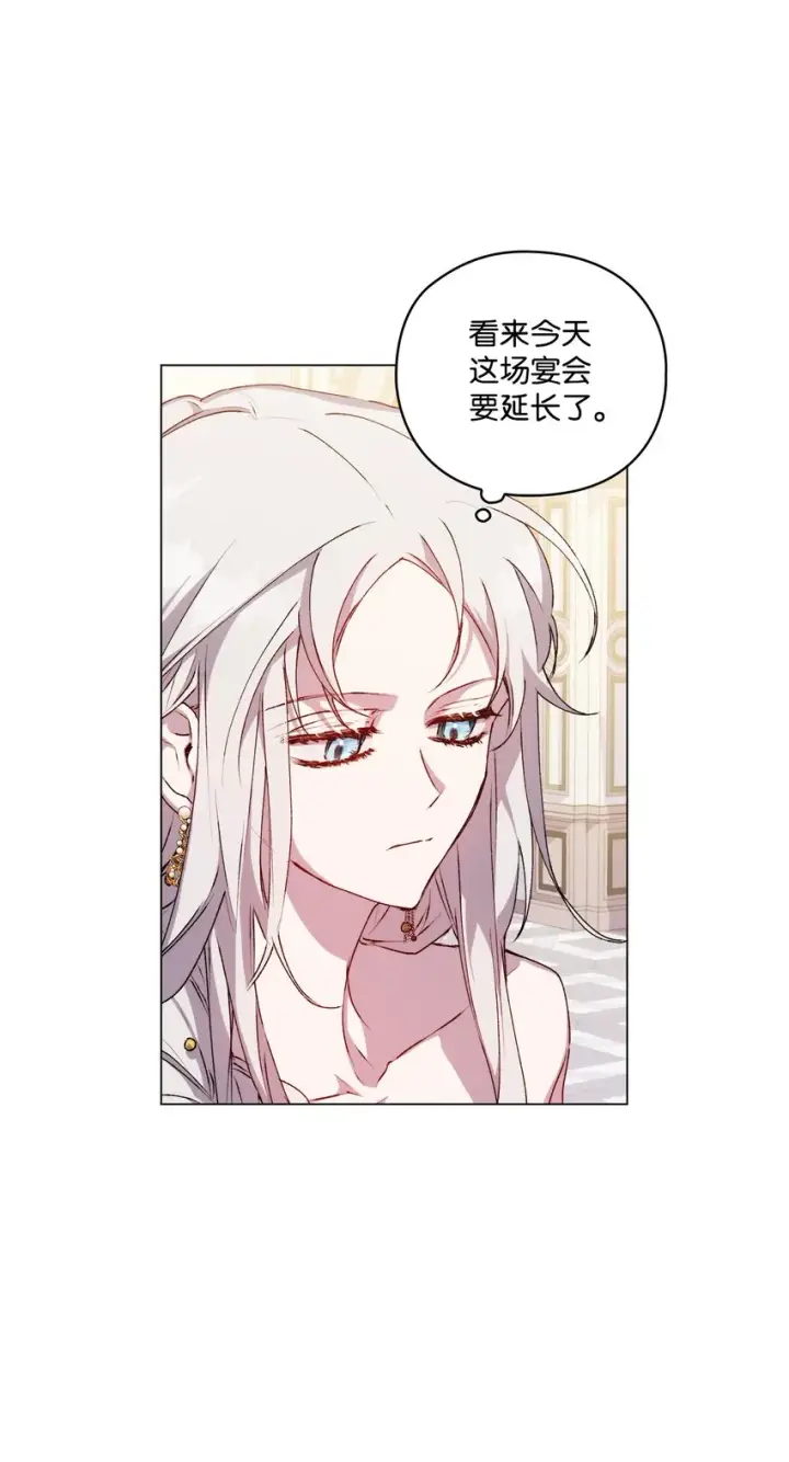 《陛下，这一生我会好好培养你！》28 召唤恶魔图51