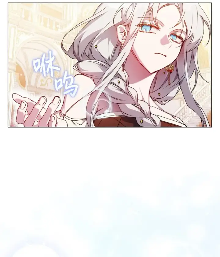 《陛下，这一生我会好好培养你！》28 召唤恶魔图54