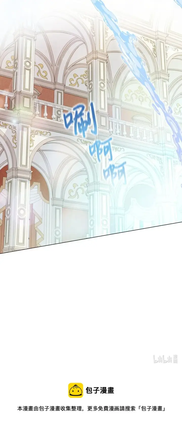 《陛下，这一生我会好好培养你！》28 召唤恶魔图59