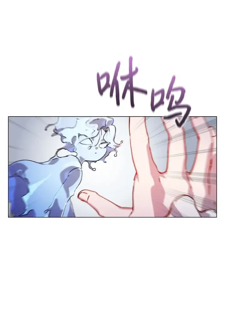 《陛下，这一生我会好好培养你！》29 皇帝的目标图16