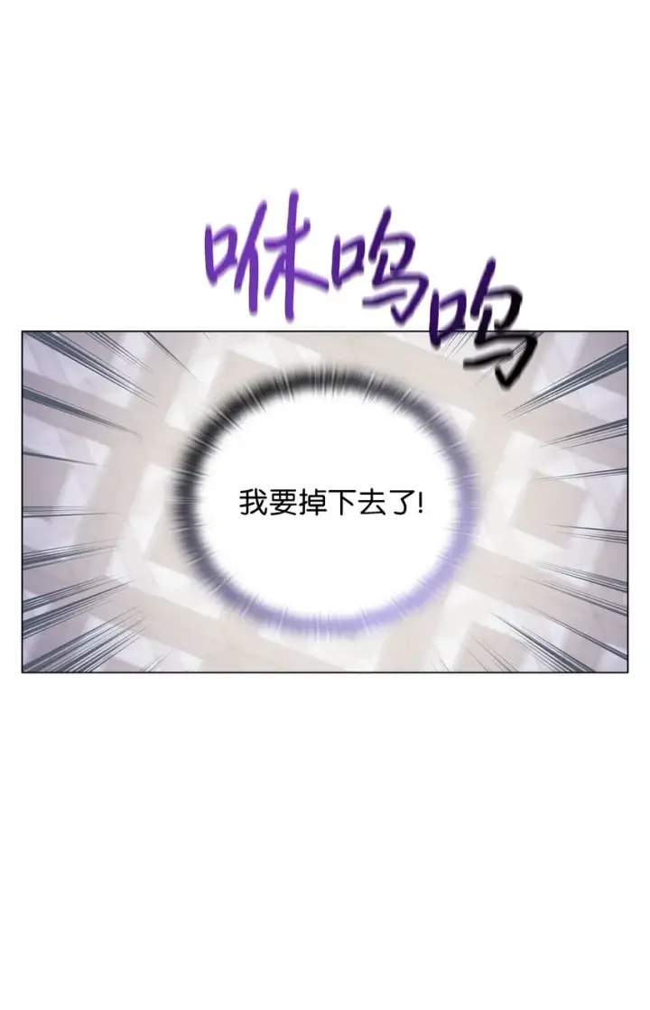 《陛下，这一生我会好好培养你！》29 皇帝的目标图23