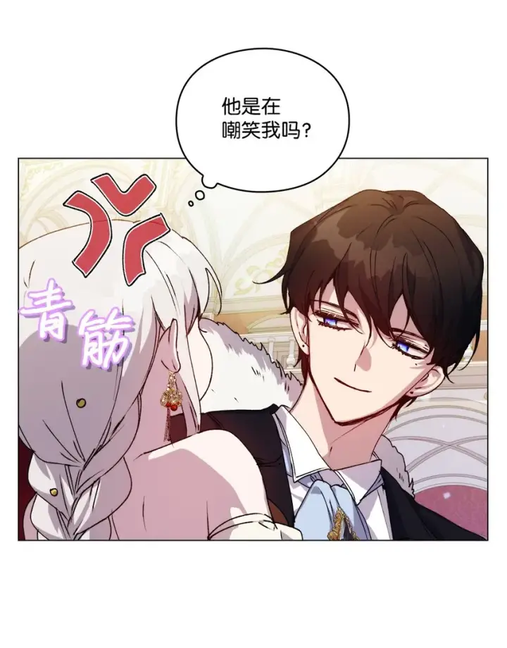 《陛下，这一生我会好好培养你！》29 皇帝的目标图32
