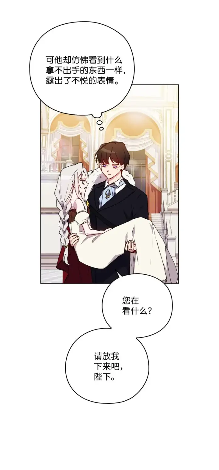 《陛下，这一生我会好好培养你！》29 皇帝的目标图36