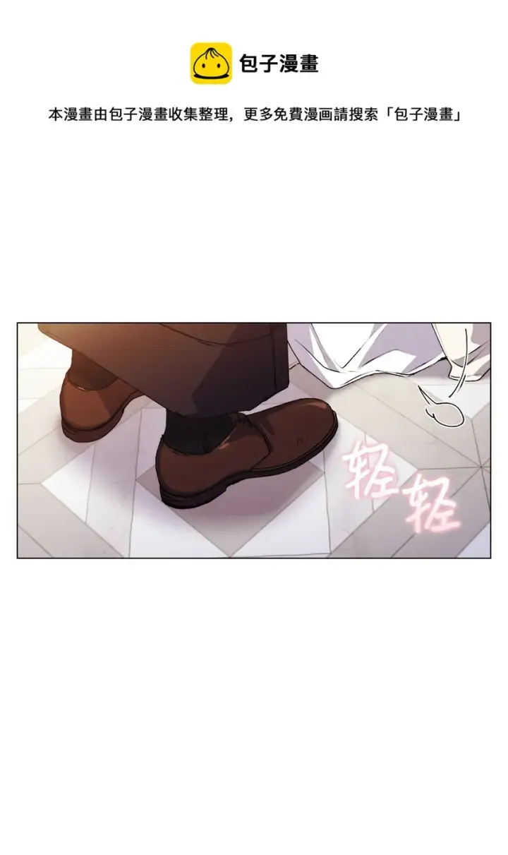 《陛下，这一生我会好好培养你！》29 皇帝的目标图37