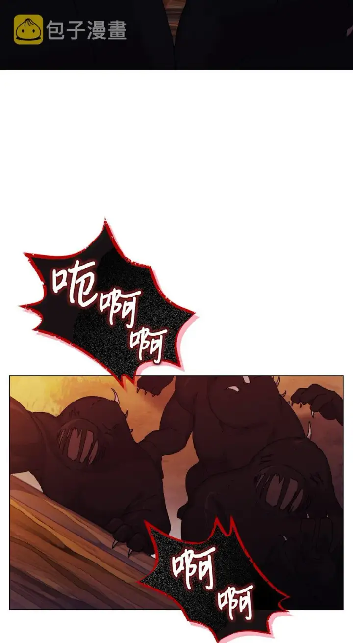 《陛下，这一生我会好好培养你！》37 魔物突袭图19