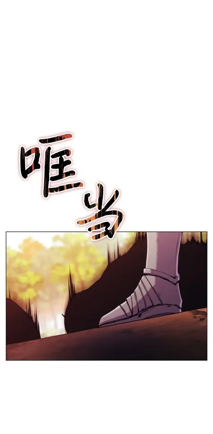 《陛下，这一生我会好好培养你！》37 魔物突袭图29