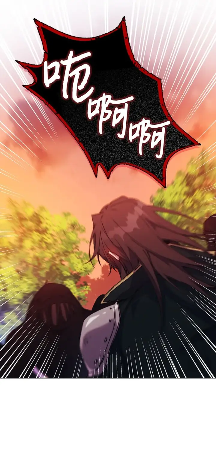 《陛下，这一生我会好好培养你！》37 魔物突袭图31