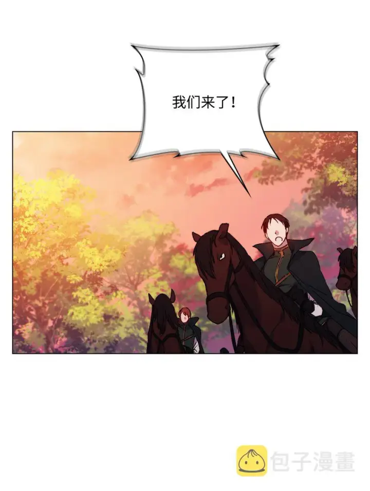 《陛下，这一生我会好好培养你！》37 魔物突袭图36