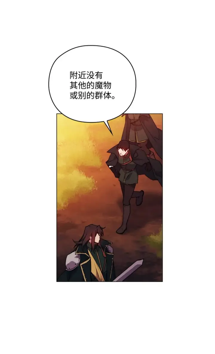 《陛下，这一生我会好好培养你！》37 魔物突袭图37
