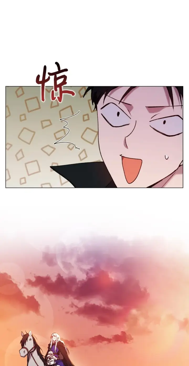 《陛下，这一生我会好好培养你！》37 魔物突袭图39
