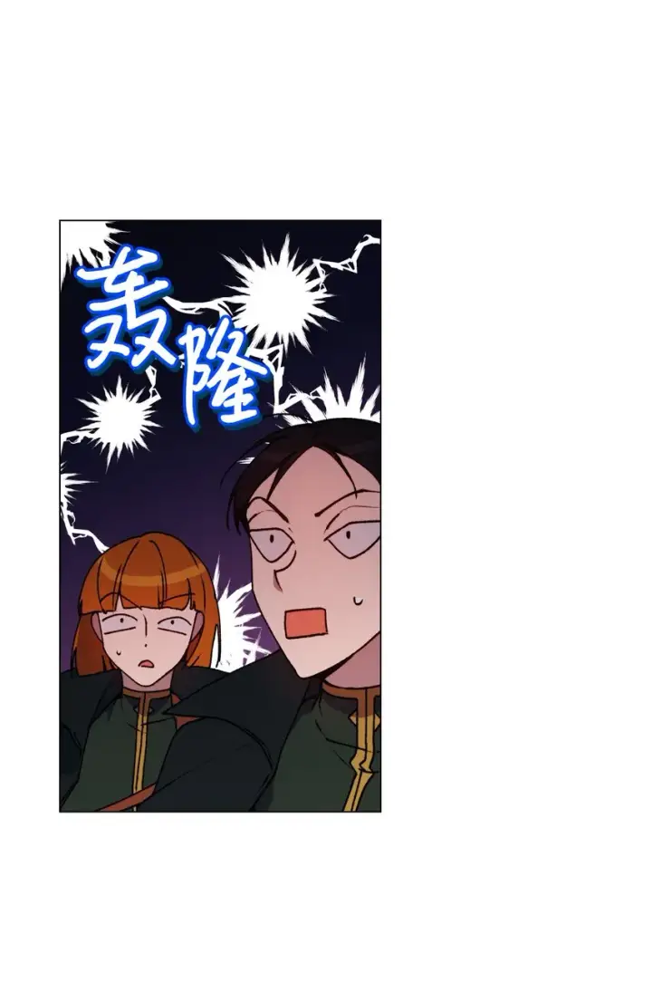 《陛下，这一生我会好好培养你！》37 魔物突袭图41