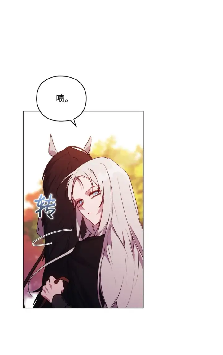 《陛下，这一生我会好好培养你！》37 魔物突袭图43