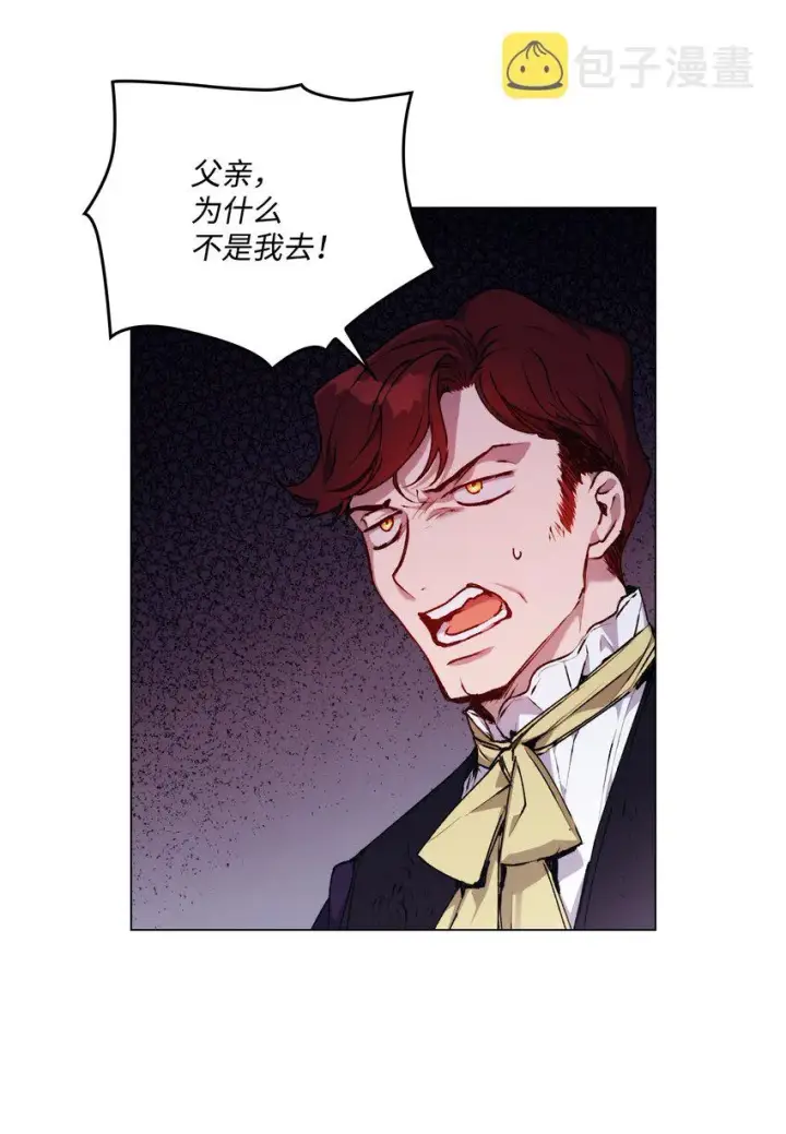 《陛下，这一生我会好好培养你！》37 魔物突袭图69