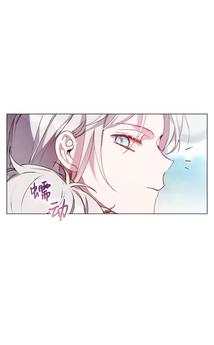 《陛下，这一生我会好好培养你！》39 西部恶魔图16