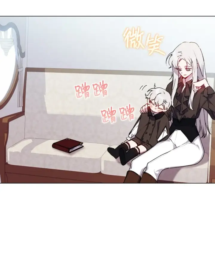 《陛下，这一生我会好好培养你！》39 西部恶魔图17