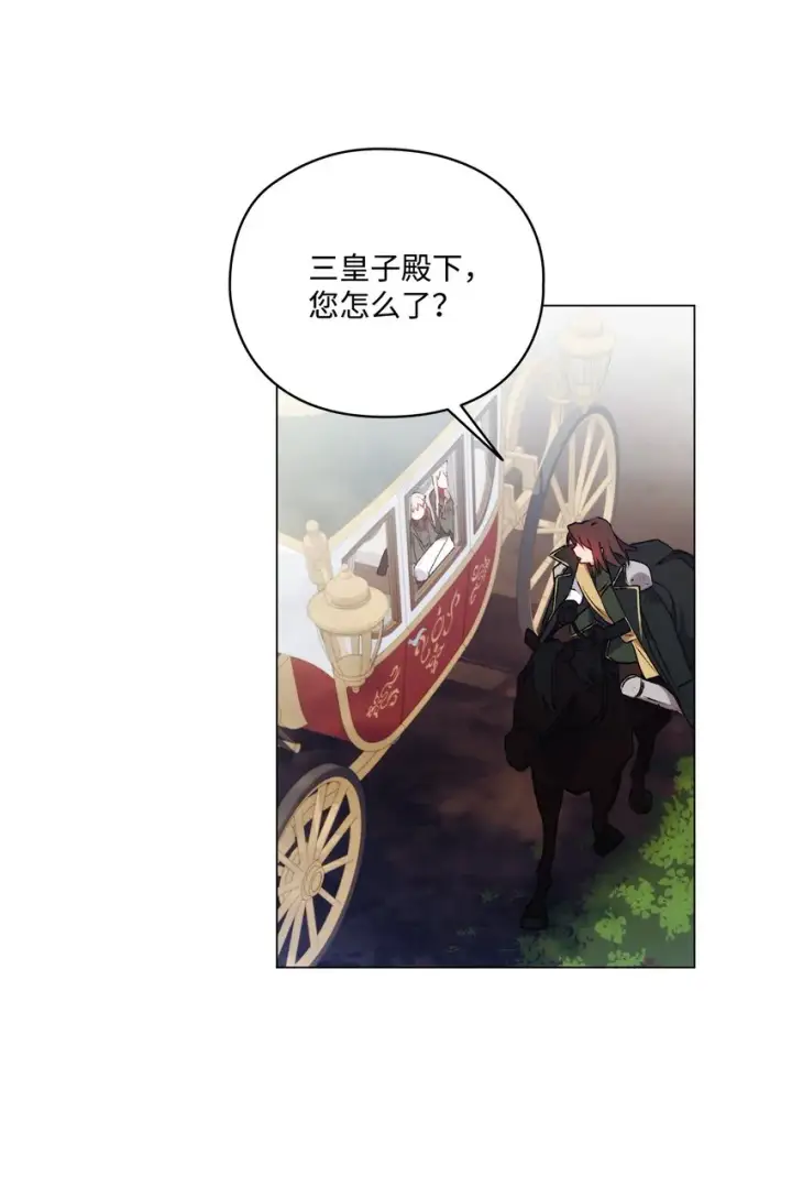 《陛下，这一生我会好好培养你！》39 西部恶魔图22