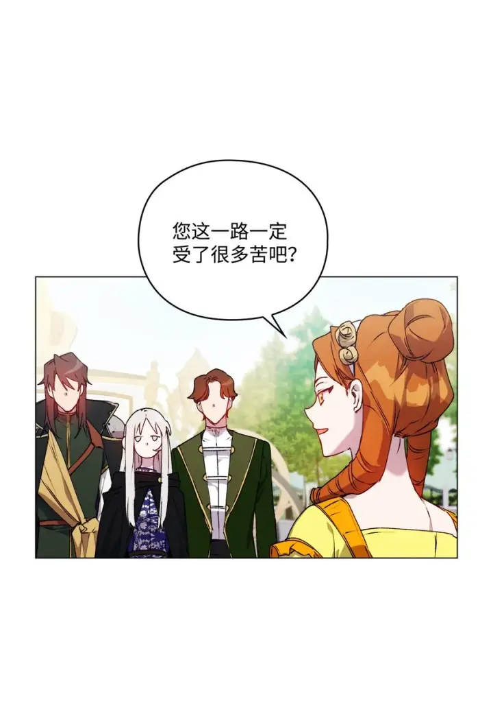 《陛下，这一生我会好好培养你！》39 西部恶魔图38