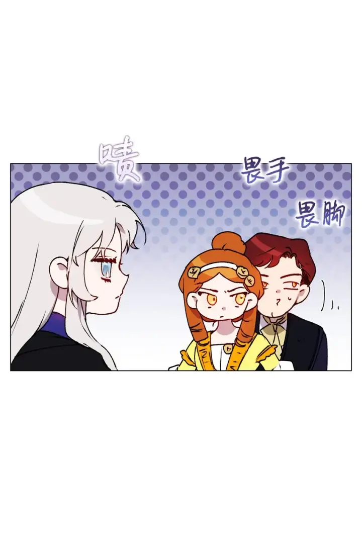 《陛下，这一生我会好好培养你！》39 西部恶魔图47