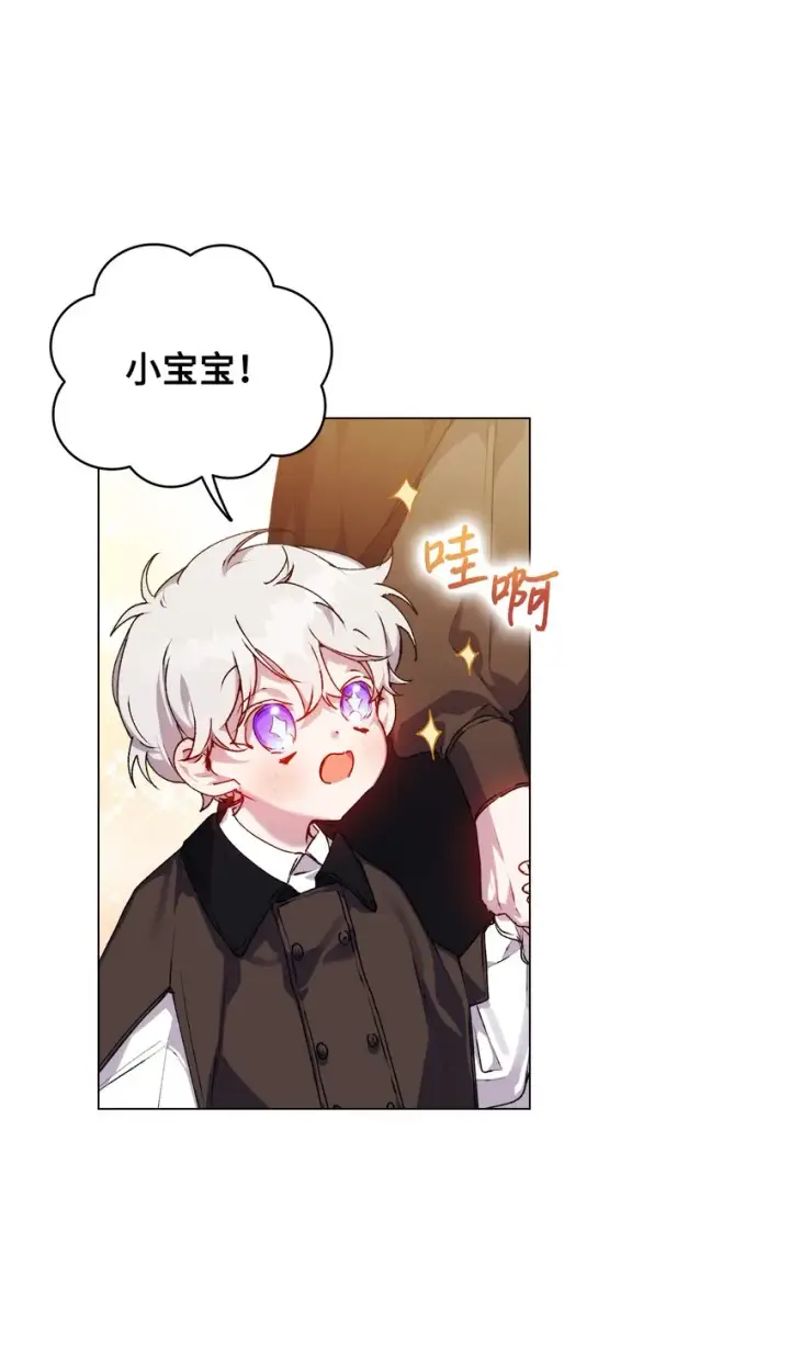 《陛下，这一生我会好好培养你！》39 西部恶魔图51