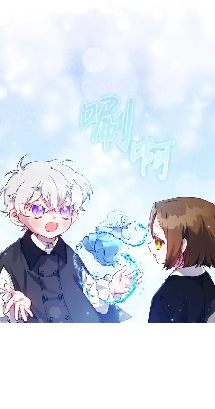 《陛下，这一生我会好好培养你！》39 西部恶魔图58
