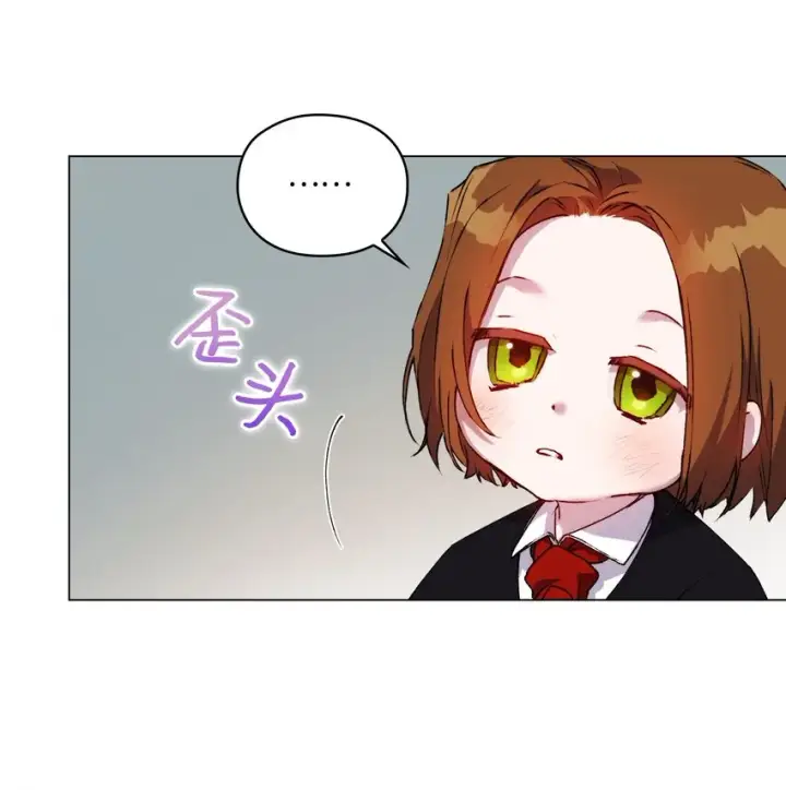 《陛下，这一生我会好好培养你！》39 西部恶魔图62