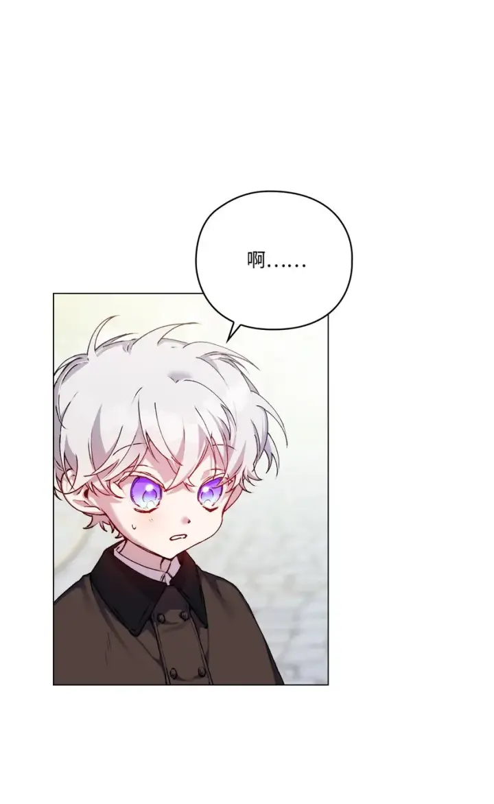《陛下，这一生我会好好培养你！》39 西部恶魔图65