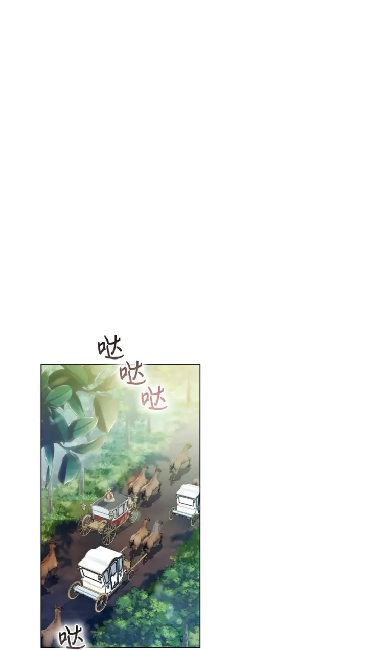 《陛下，这一生我会好好培养你！》39 西部恶魔图7