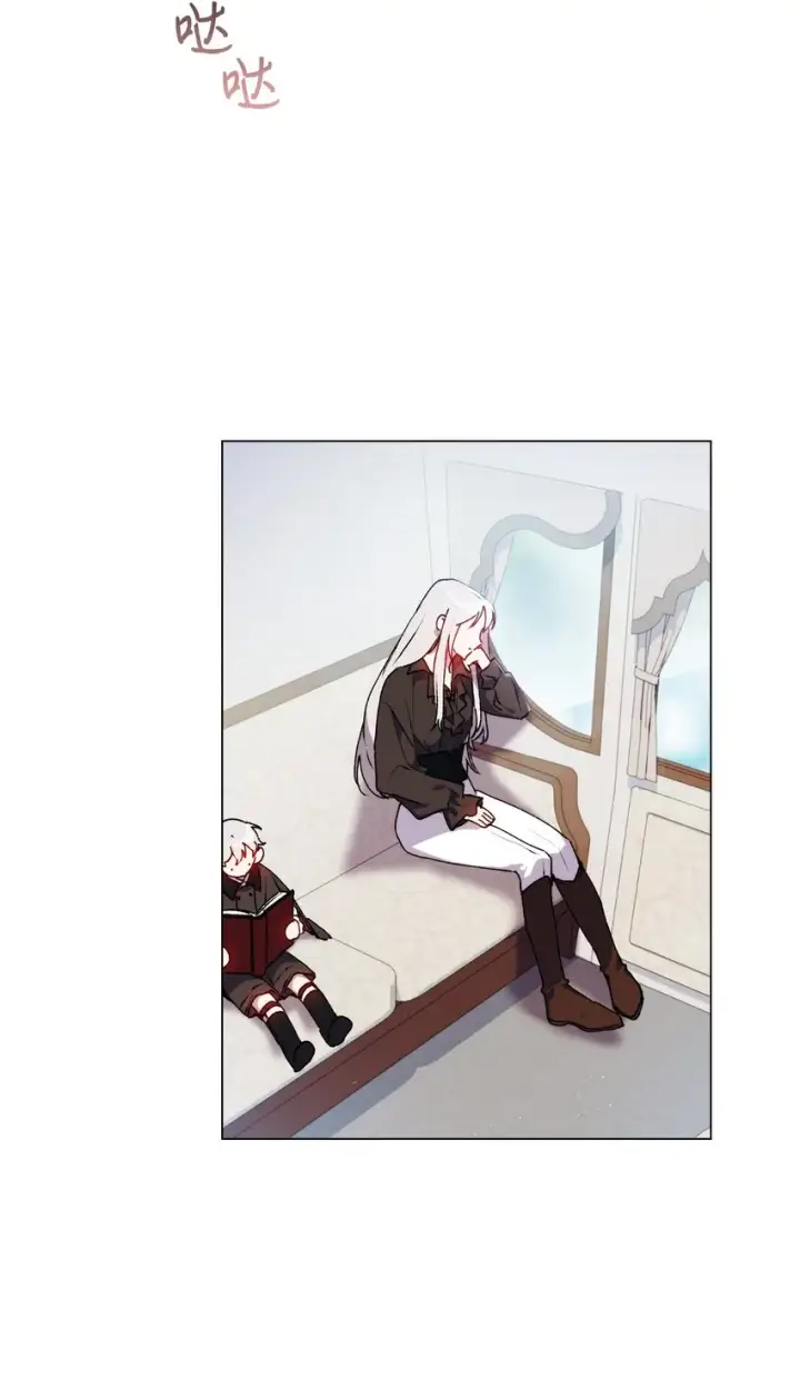 《陛下，这一生我会好好培养你！》39 西部恶魔图8