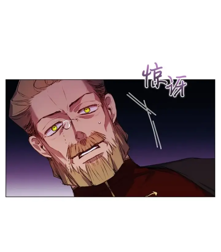 《陛下，这一生我会好好培养你！》42 恶毒的伎俩图27