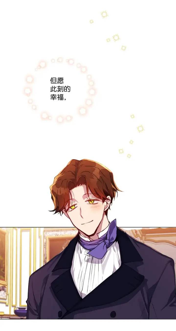 《陛下，这一生我会好好培养你！》42 恶毒的伎俩图64