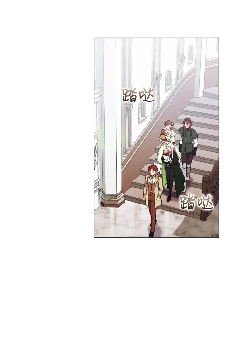 《陛下，这一生我会好好培养你！》43 我很记仇图17