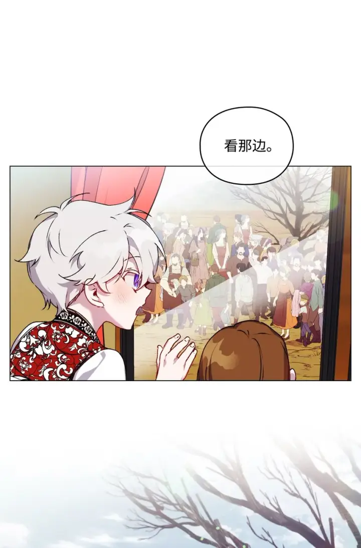 《陛下，这一生我会好好培养你！》43 我很记仇图31