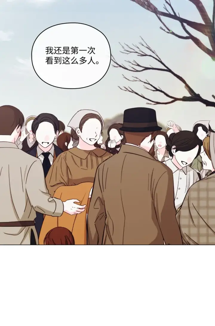 《陛下，这一生我会好好培养你！》43 我很记仇图32