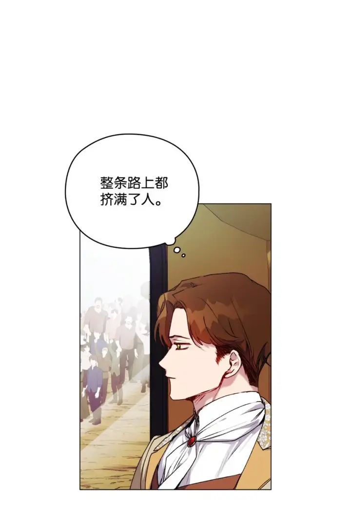 《陛下，这一生我会好好培养你！》43 我很记仇图33