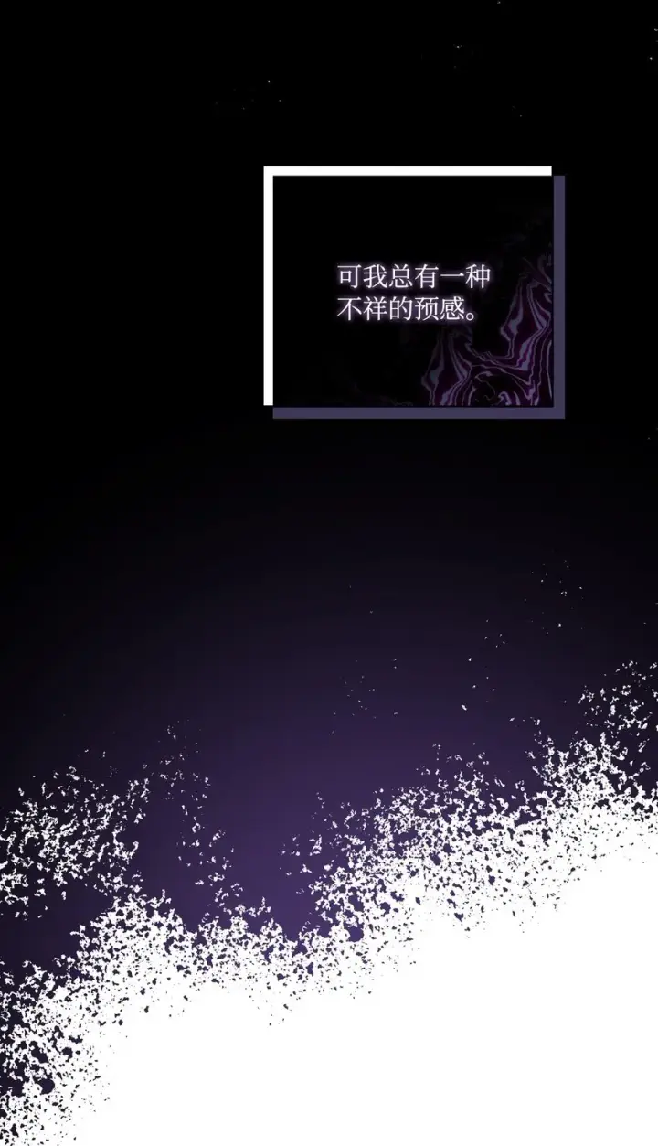 《陛下，这一生我会好好培养你！》43 我很记仇图35