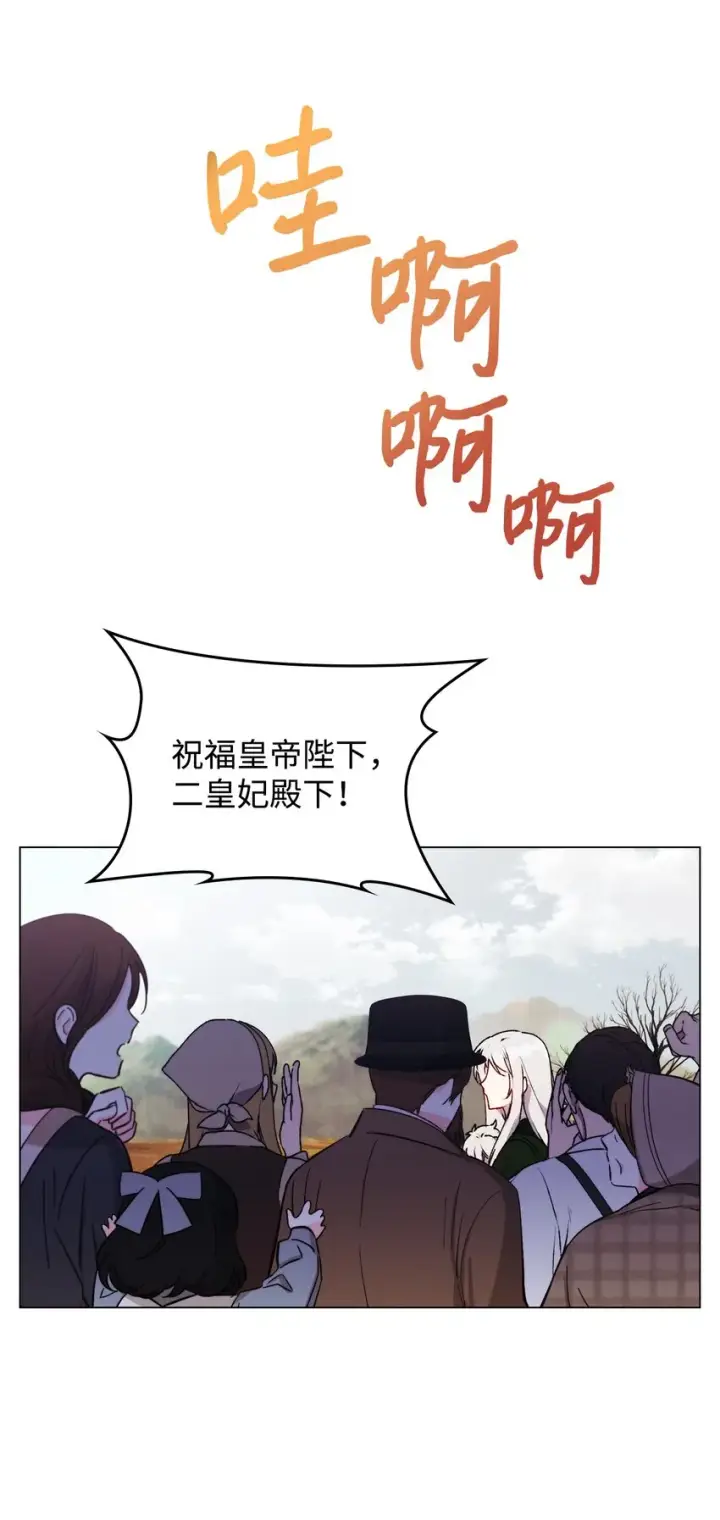《陛下，这一生我会好好培养你！》43 我很记仇图40
