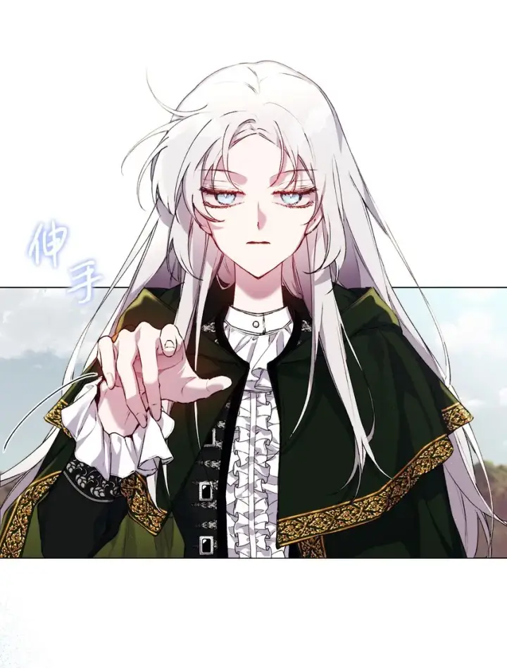 《陛下，这一生我会好好培养你！》43 我很记仇图49