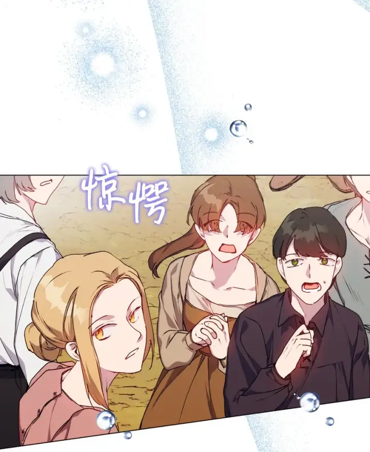 《陛下，这一生我会好好培养你！》43 我很记仇图52