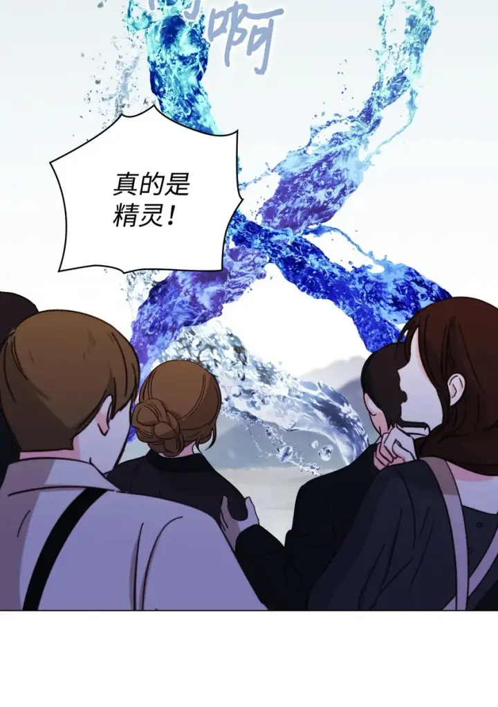 《陛下，这一生我会好好培养你！》43 我很记仇图54