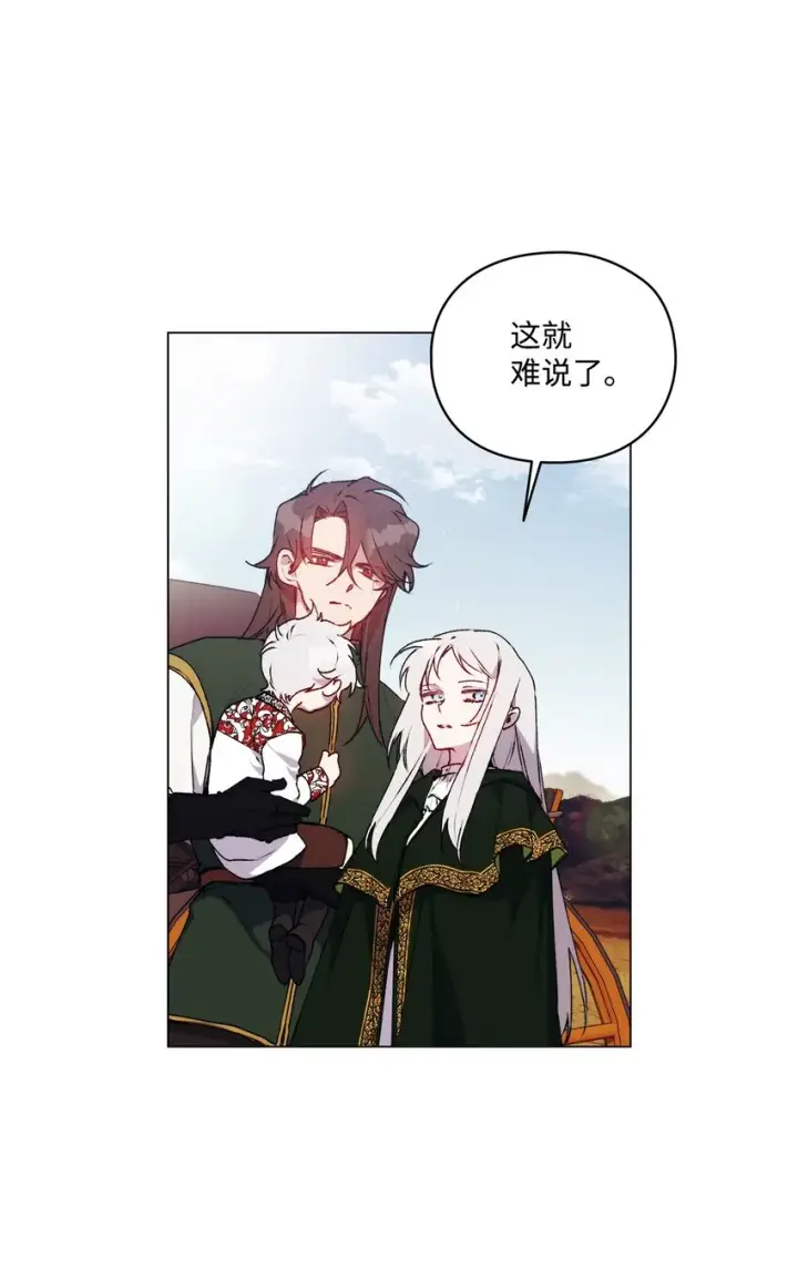 《陛下，这一生我会好好培养你！》43 我很记仇图68