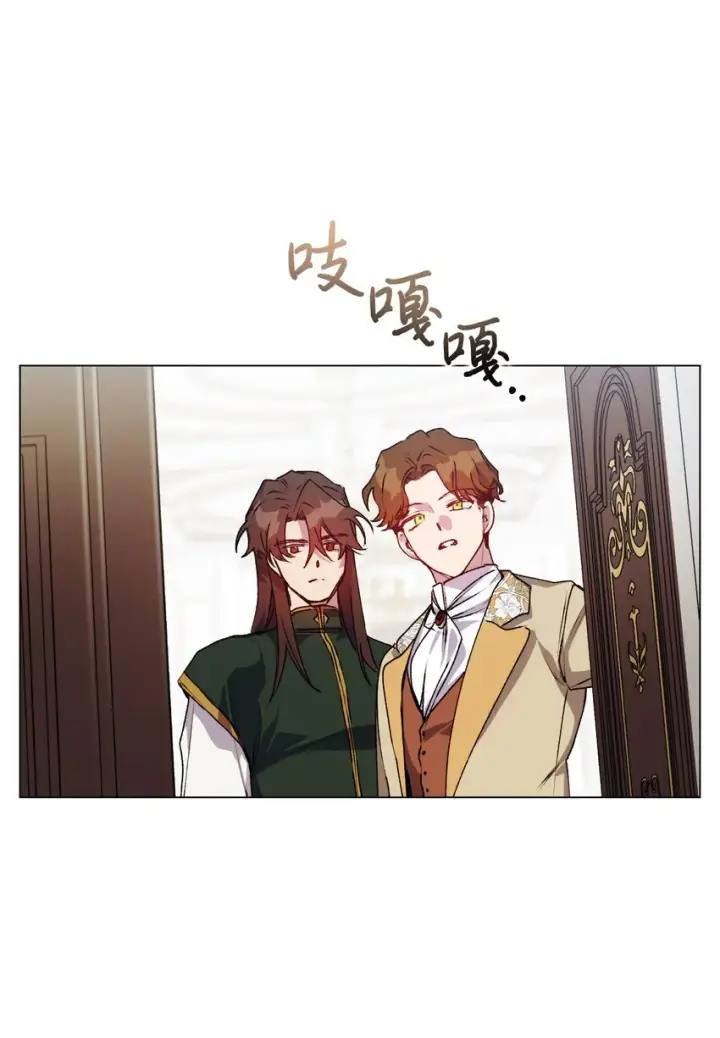 《陛下，这一生我会好好培养你！》43 我很记仇图8