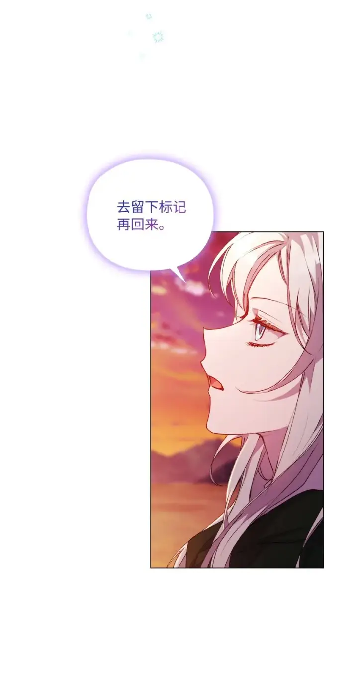 《陛下，这一生我会好好培养你！》45 这是什么感情呢图13