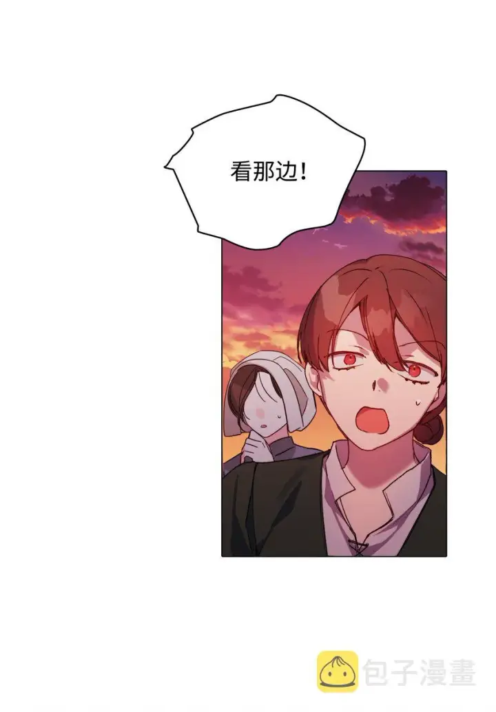 《陛下，这一生我会好好培养你！》45 这是什么感情呢图2
