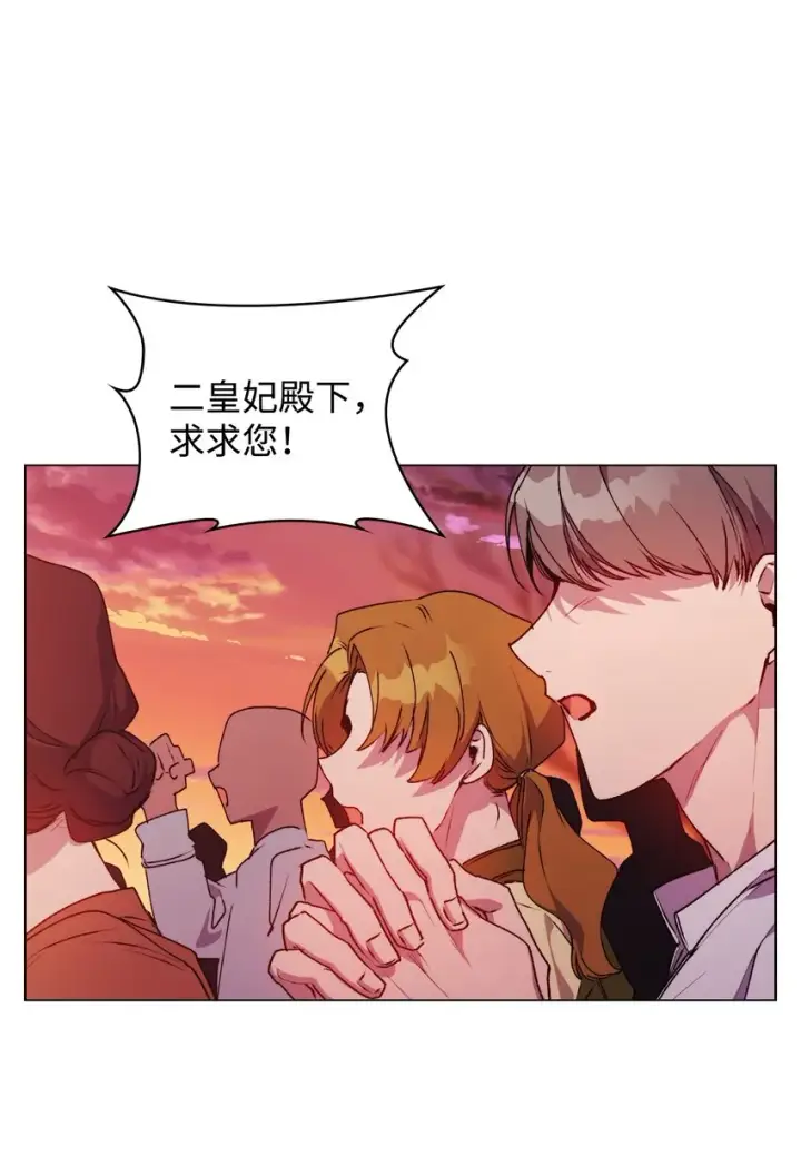 《陛下，这一生我会好好培养你！》45 这是什么感情呢图22
