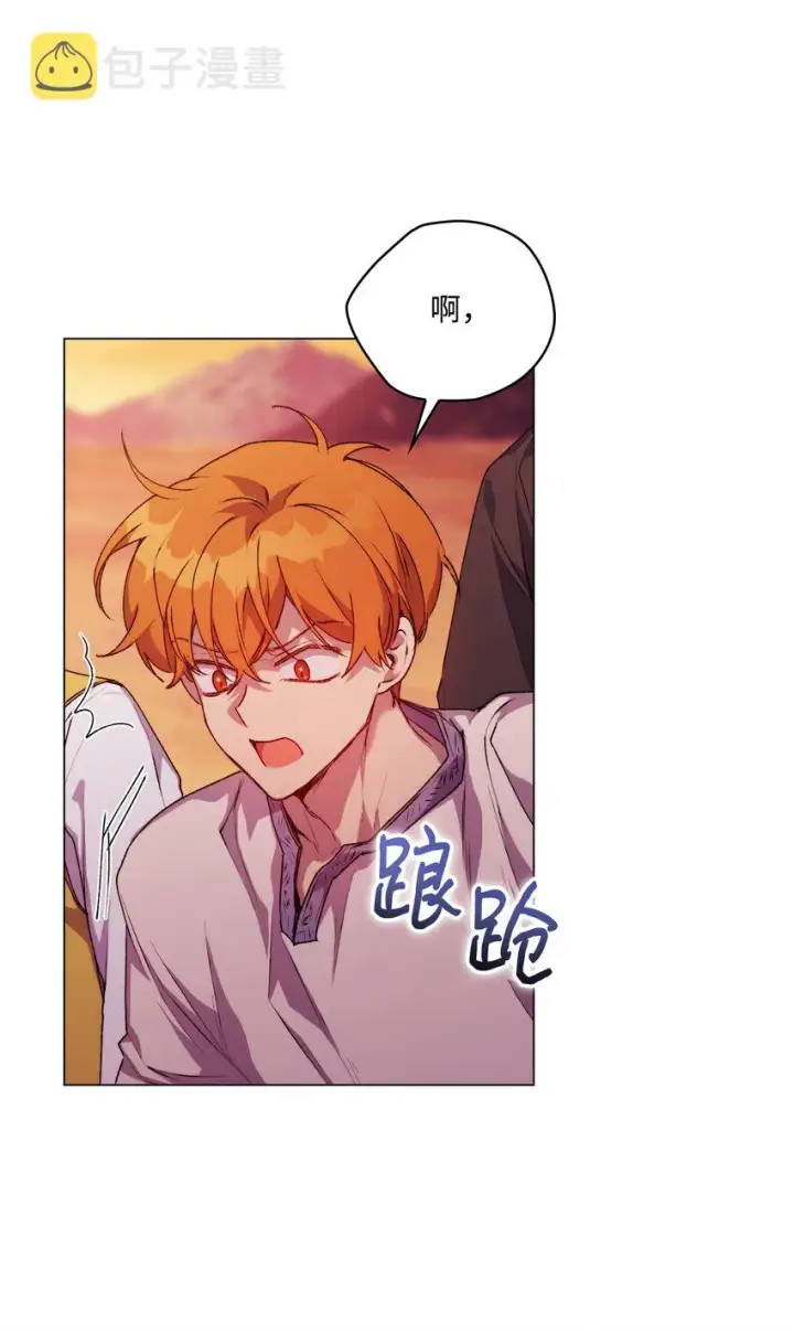 《陛下，这一生我会好好培养你！》45 这是什么感情呢图25